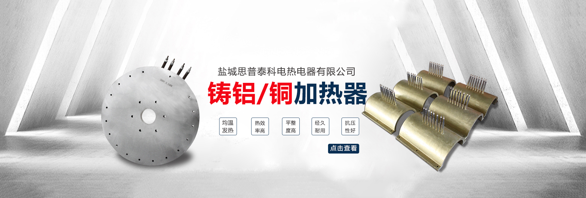 導熱油爐廠家,電加熱導熱油爐