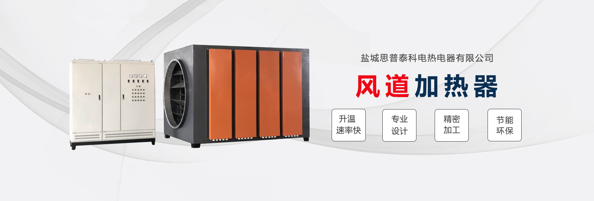 導熱油爐廠家,電加熱導熱油爐
