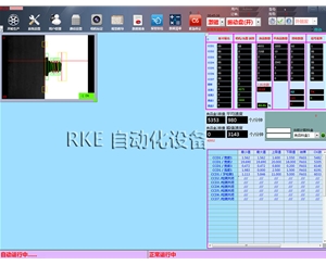 手機螺絲檢測 草莓视频免费污篩選設備 手機螺絲在線檢測